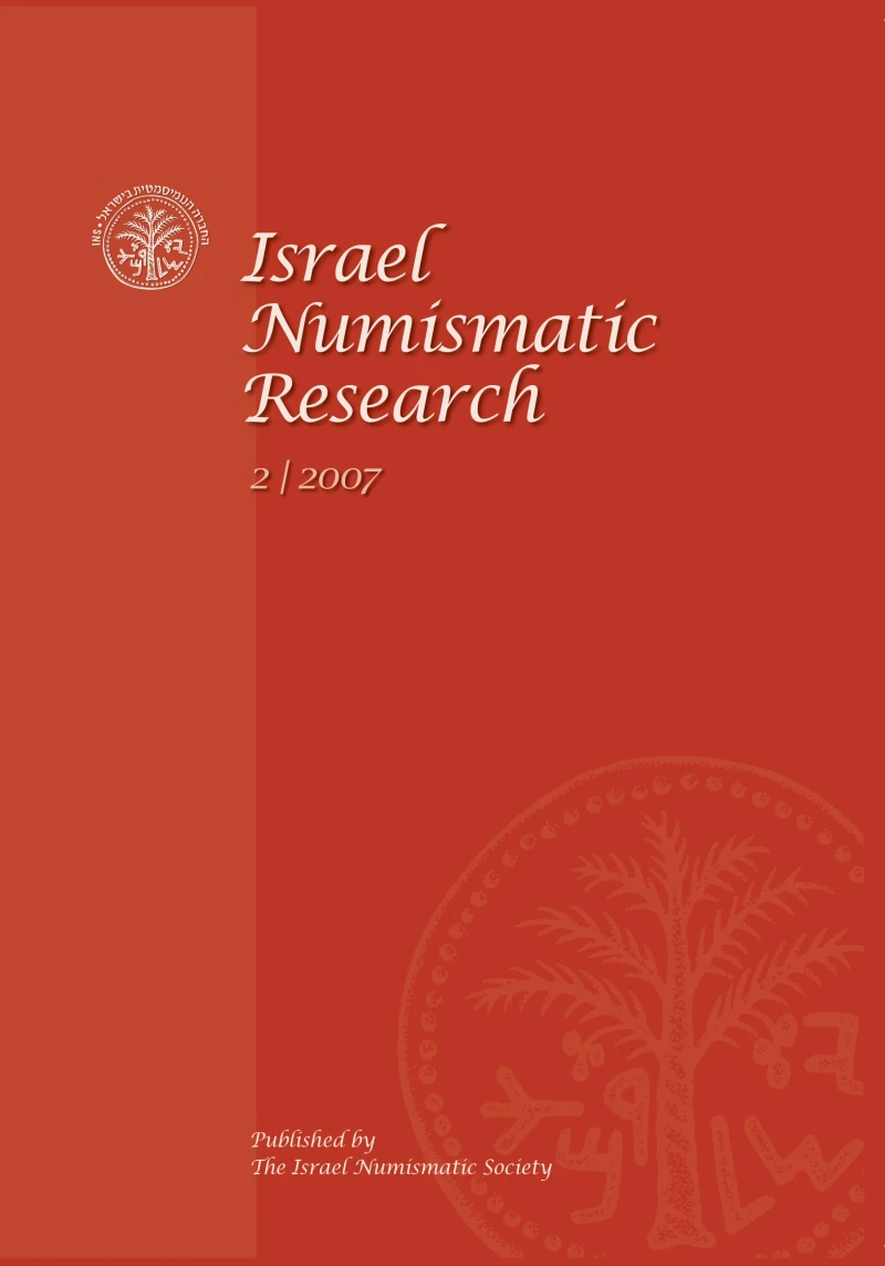 Portada: Israel Numismatic Research