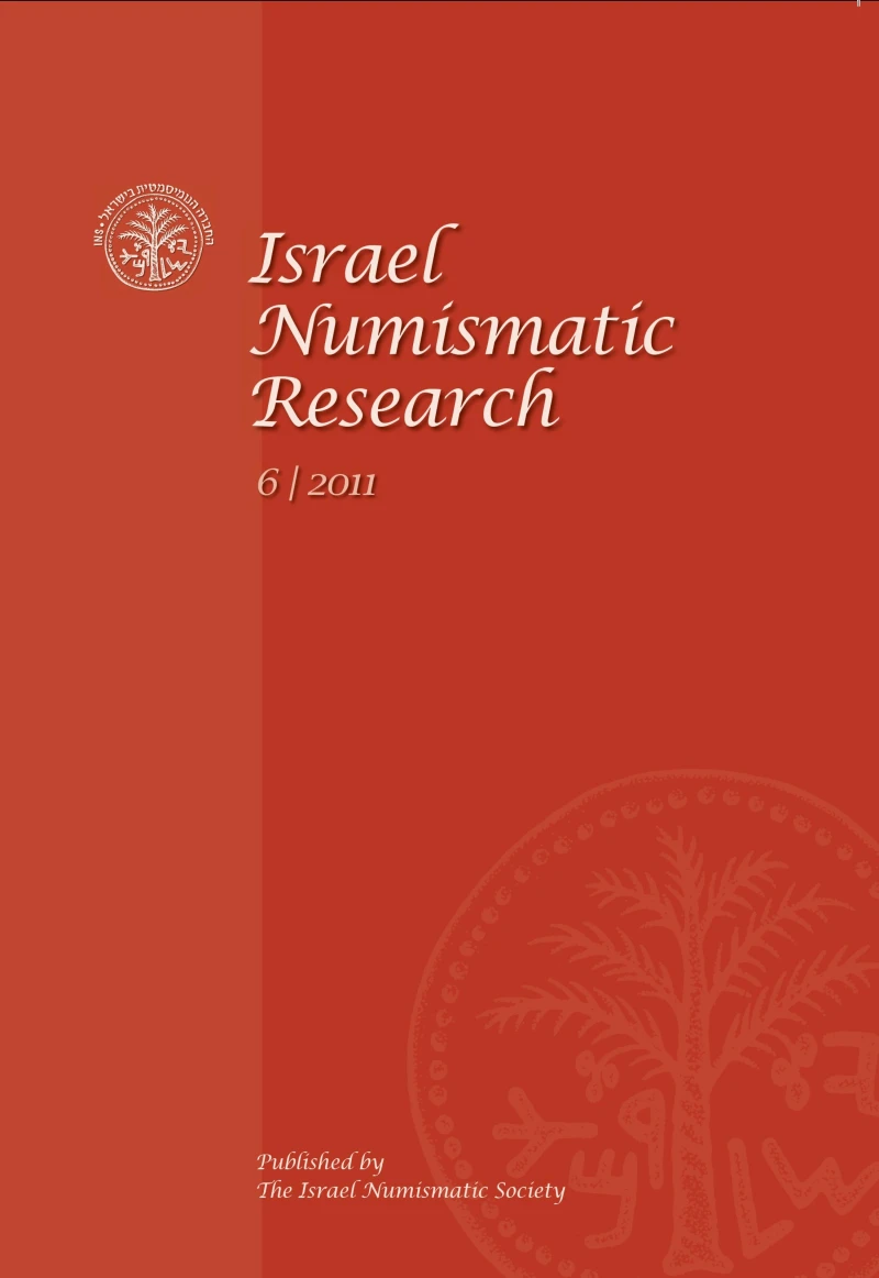 Portada: Israel Numismatic Research