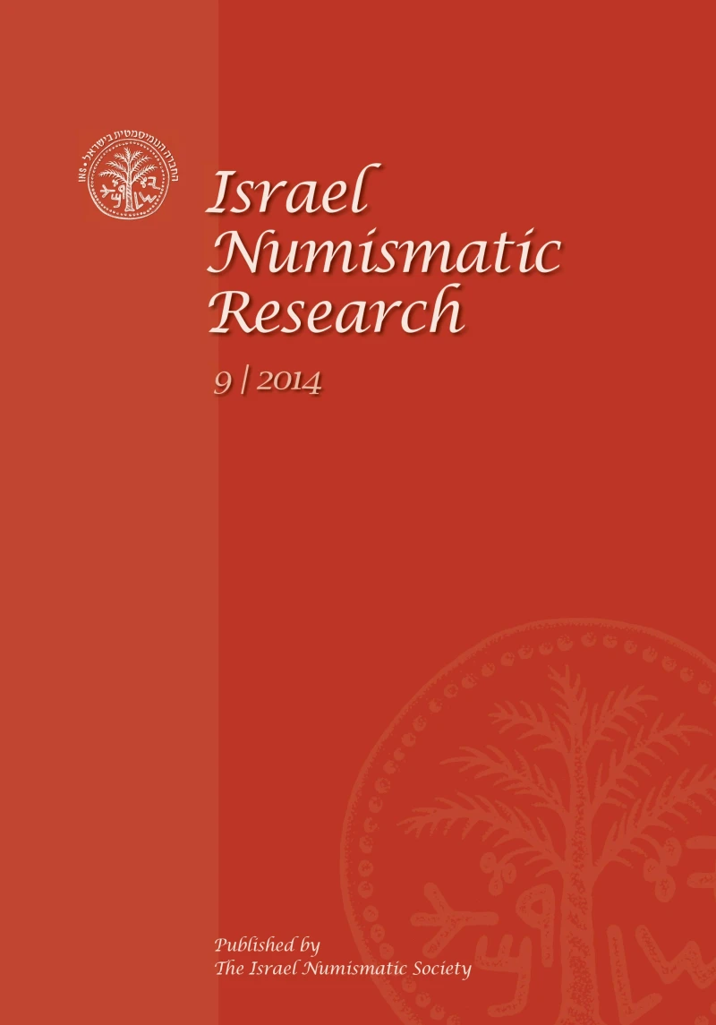 Portada: Israel Numismatic Research