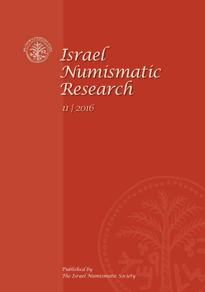 Portada: Israel Numismatic Research