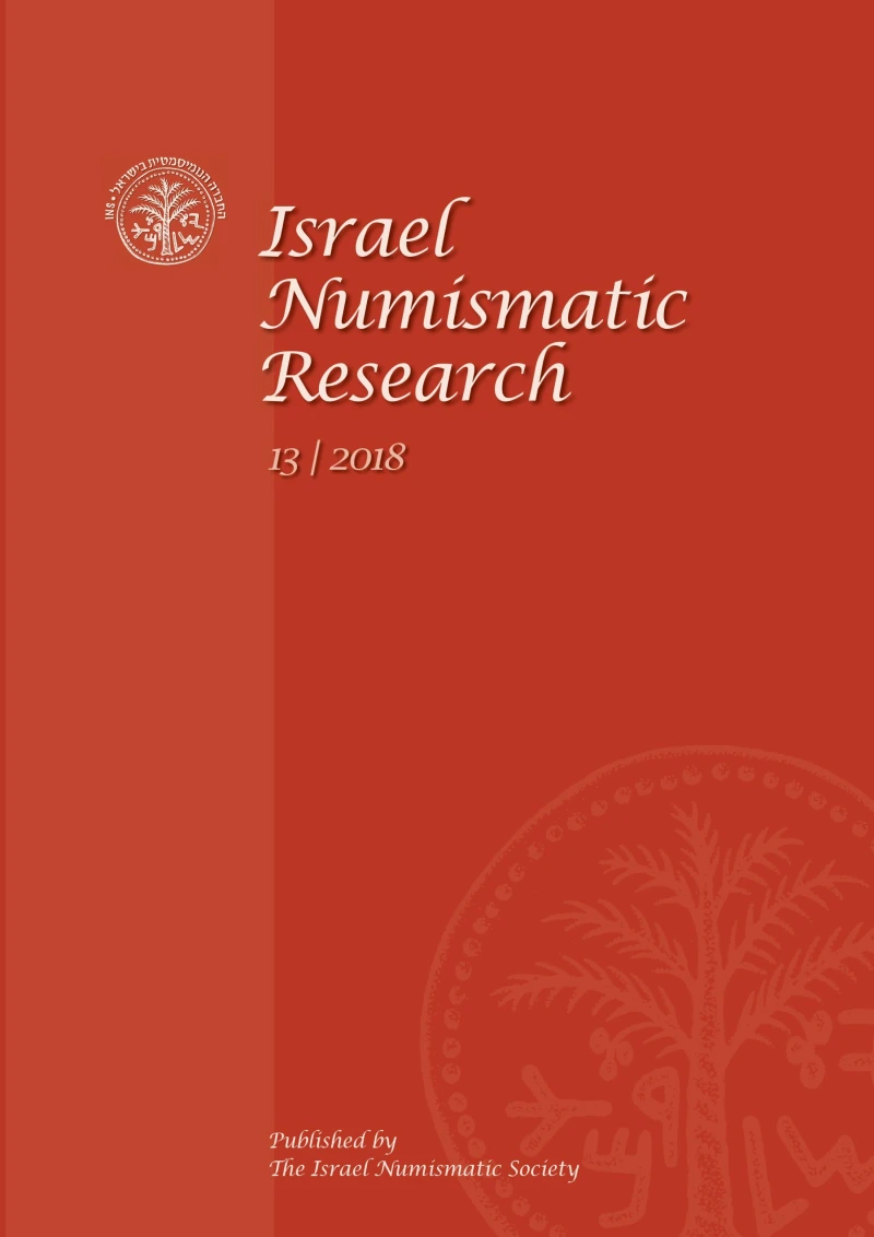 Portada: Israel Numismatic Research