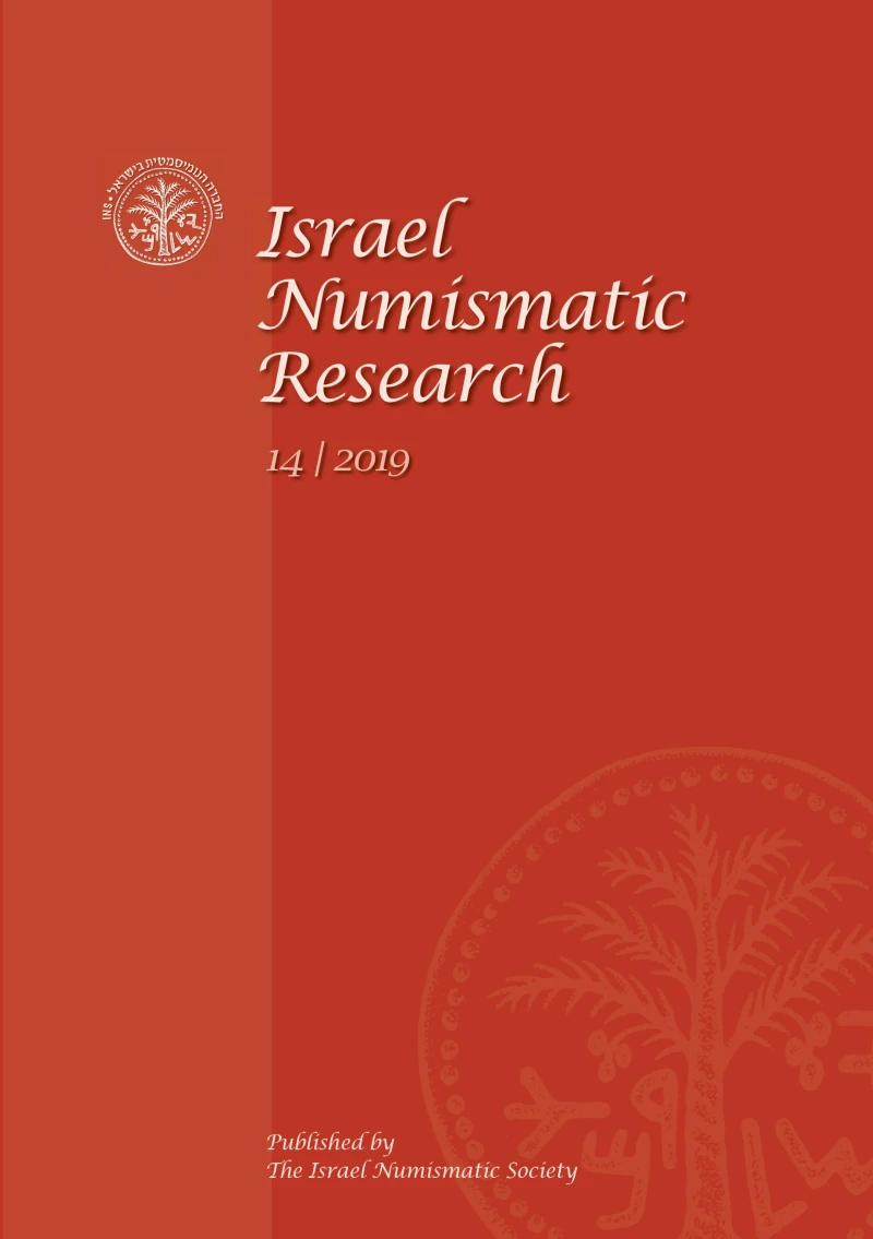Portada: Israel Numismatic Research