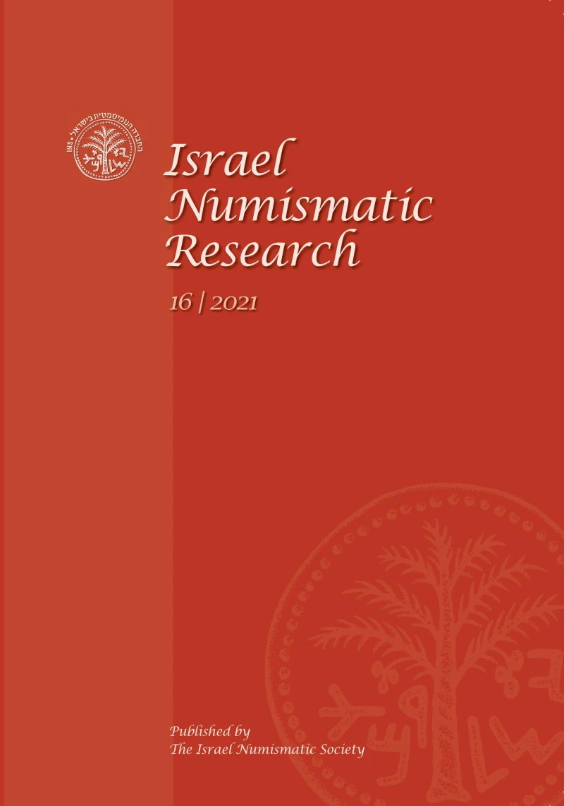 Portada: Israel Numismatic Research