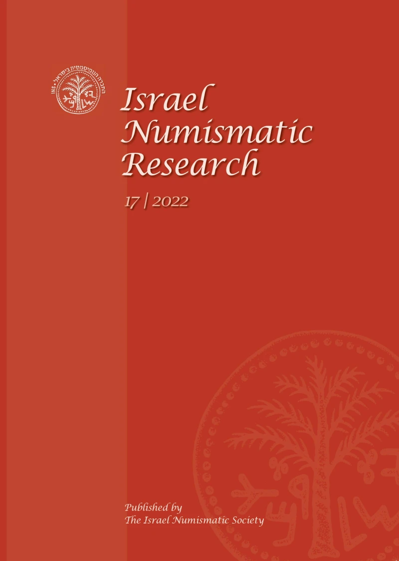 Portada: Israel Numismatic Research