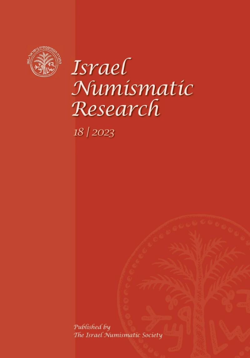 Portada: Israel Numismatic Research