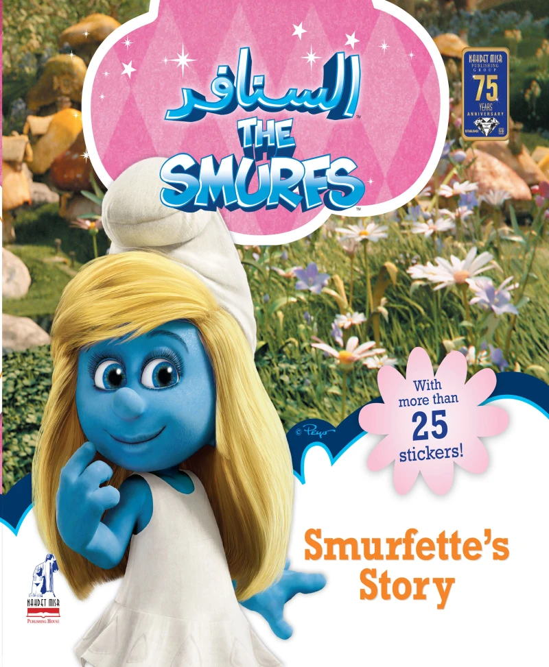 Portada: The Smurfs