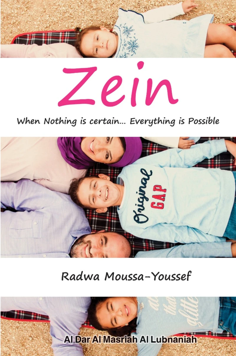 Portada: Zein