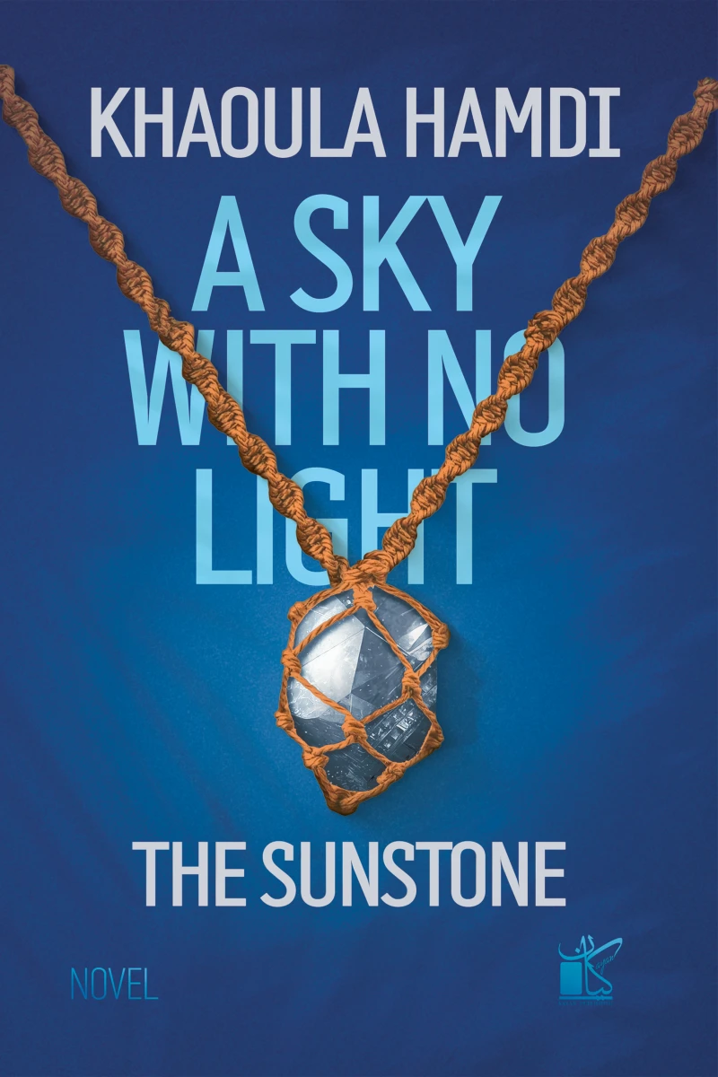 Portada: A sky with no light