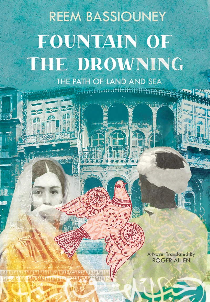 Portada: Fountain of the Drowning