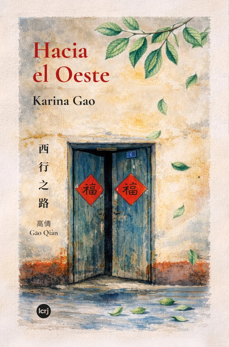 Portada: Hacia el Oeste
