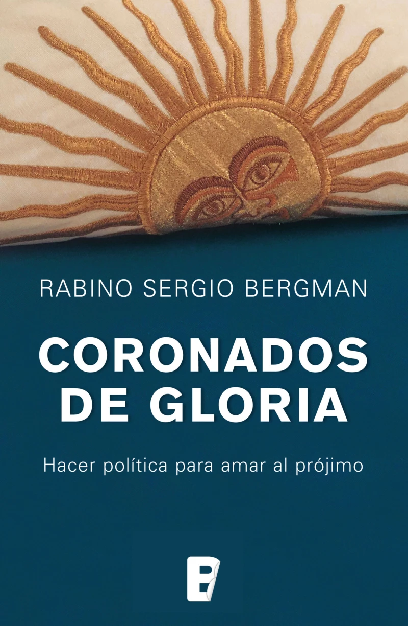 Portada: Coronados de gloria