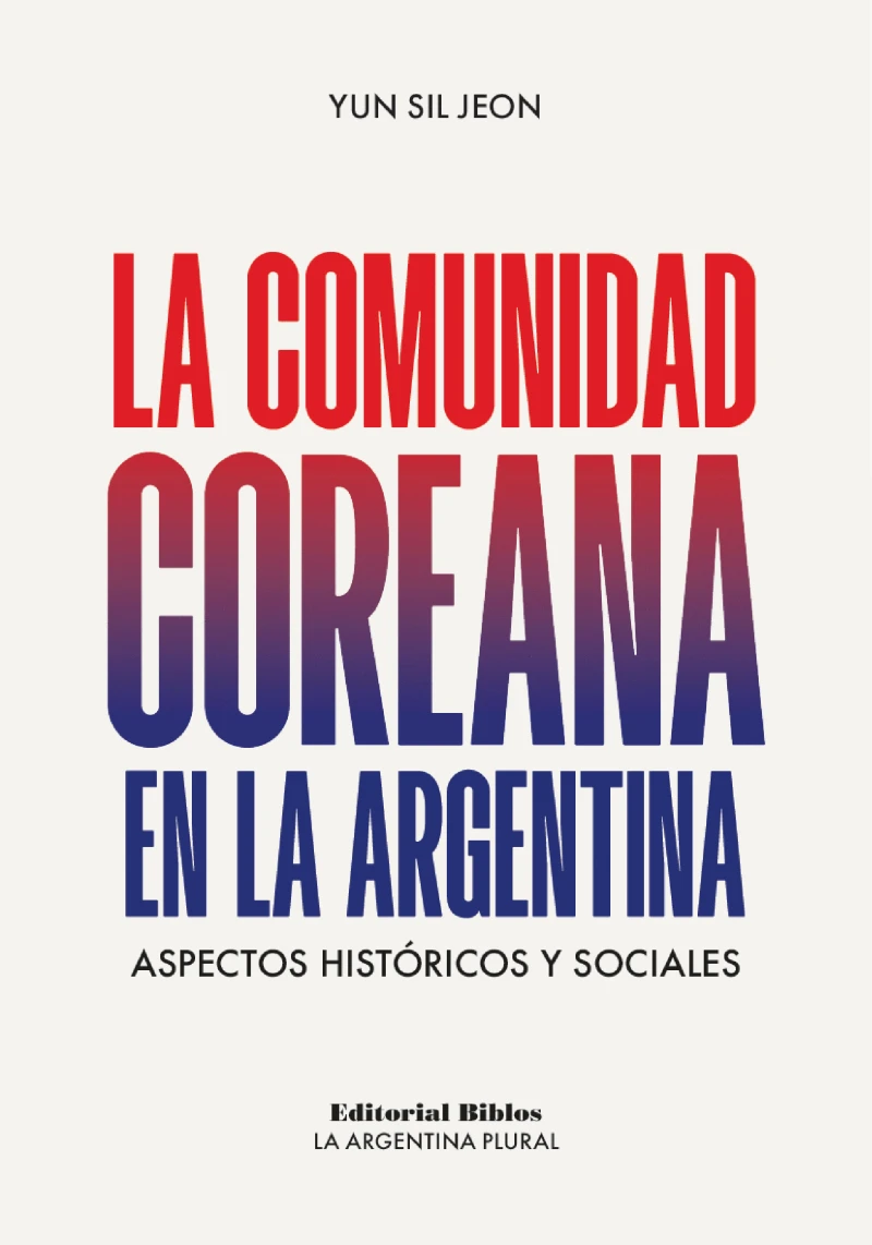 Portada: La comunidad coreana en la Argentina
