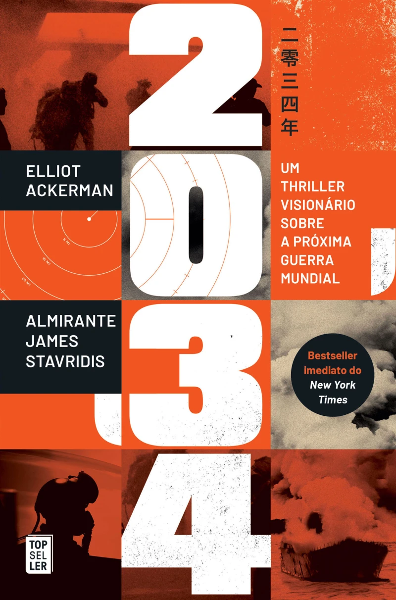 Portada: 2034