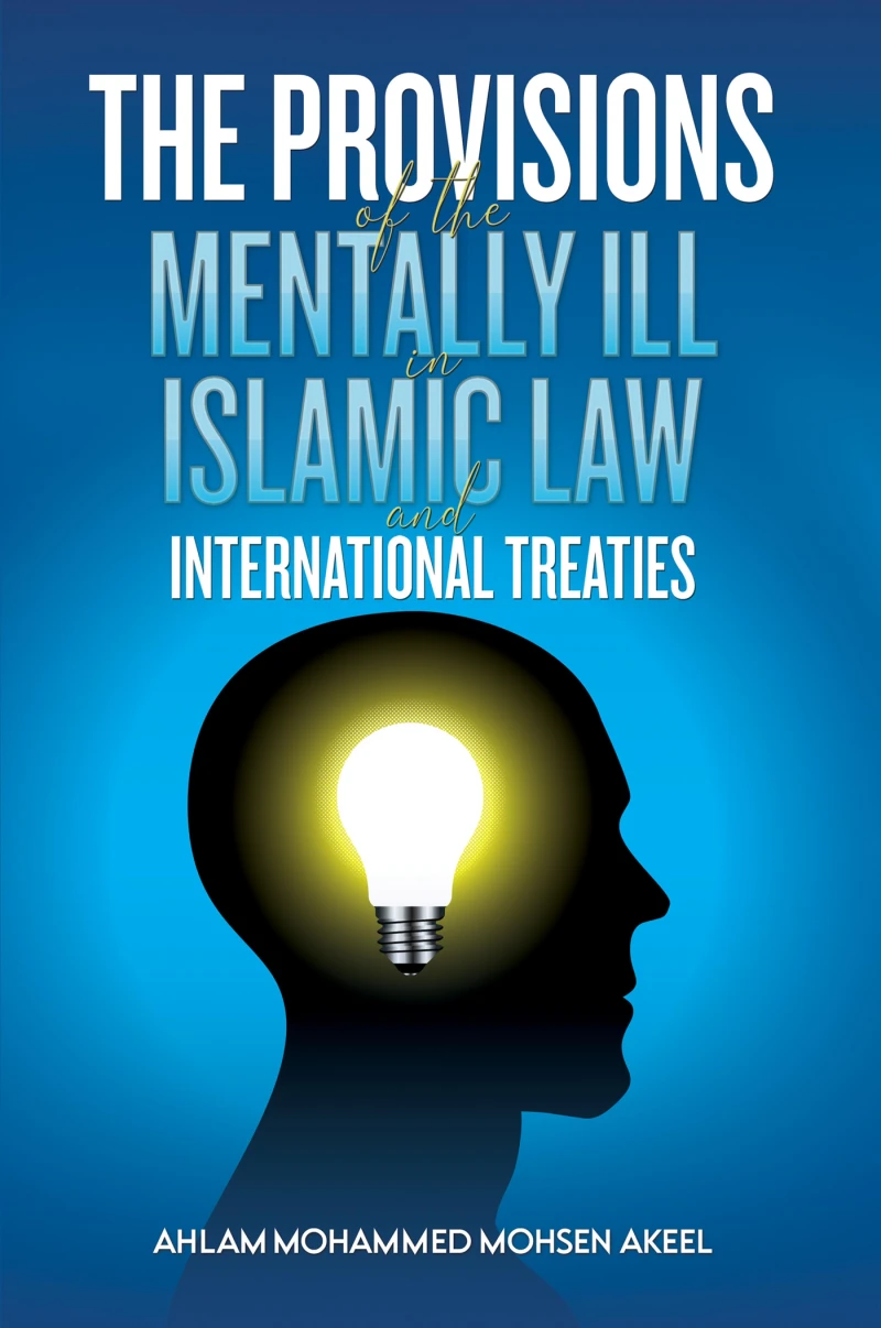 Portada: The Provisions of the Mentally ill in Islamic Law and International Treaties