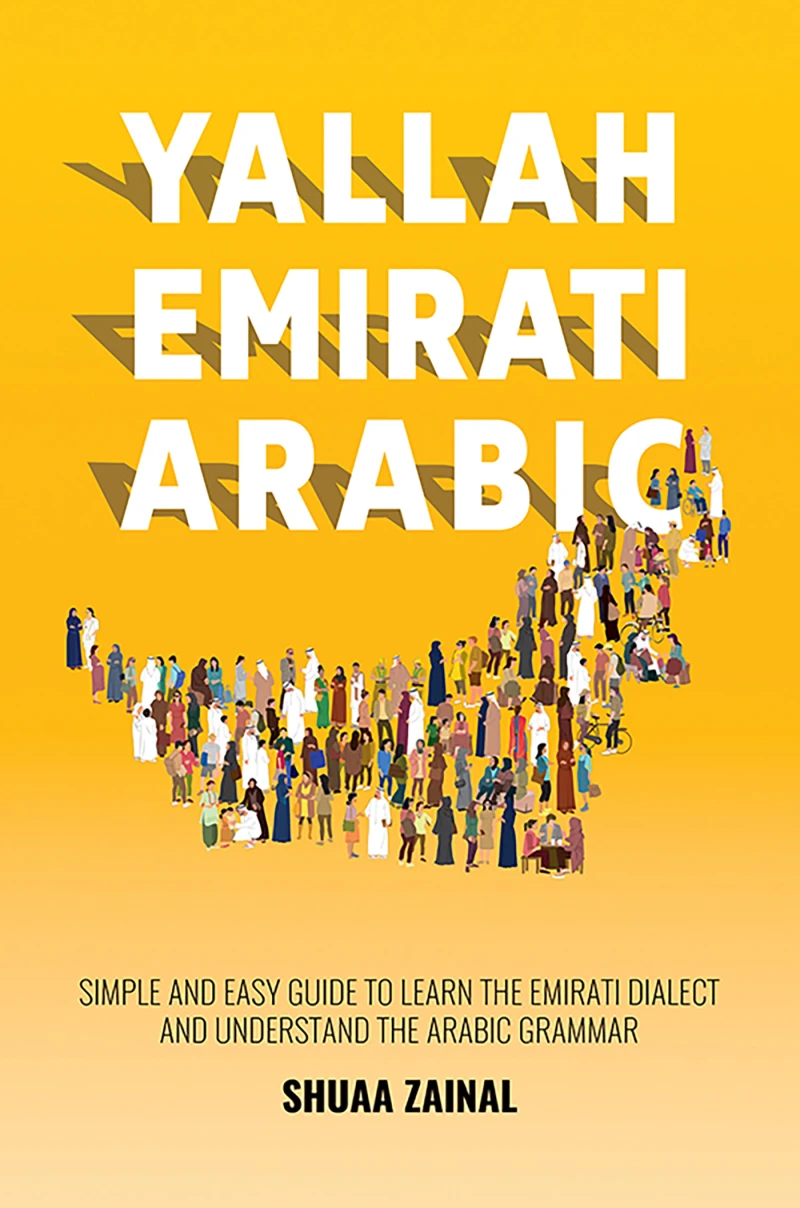 Portada: Yallah Emirati Arabic