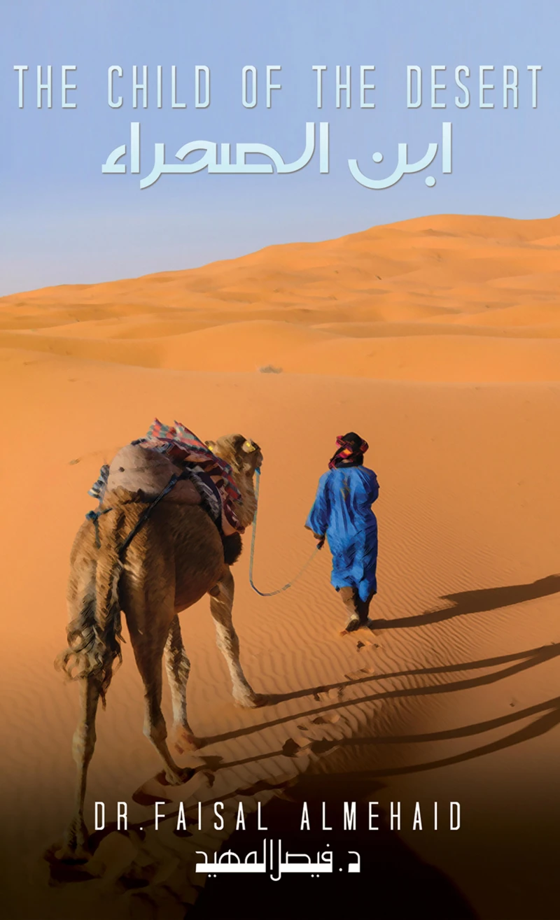 Portada: The Child of the Desert – ابن الصحراء