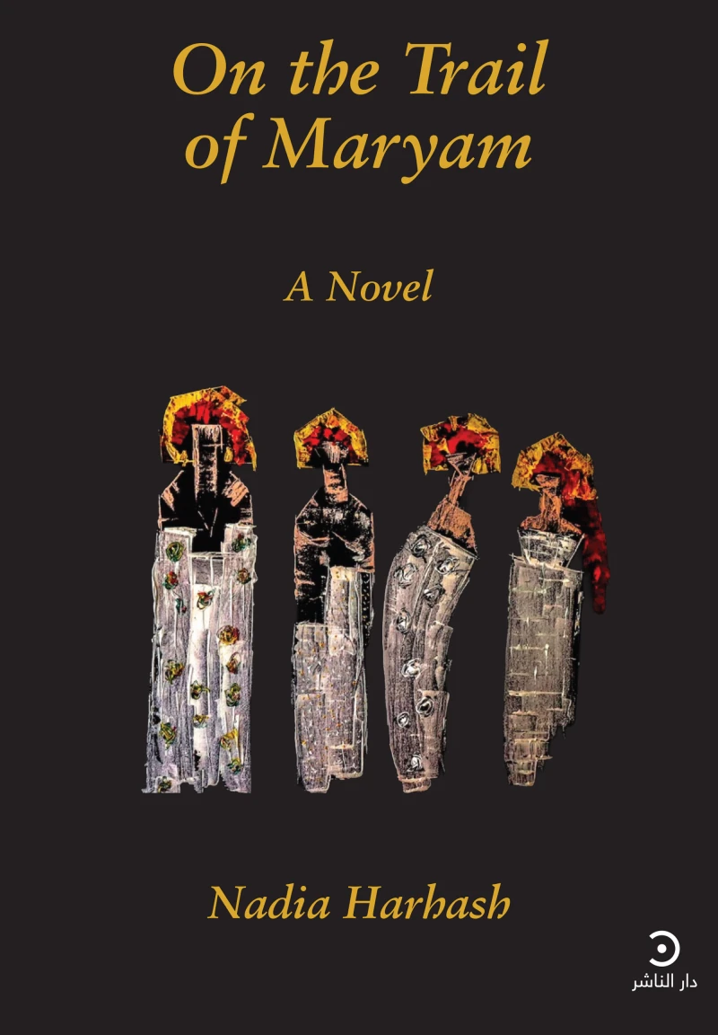 Portada: On the Trail of Maryam
