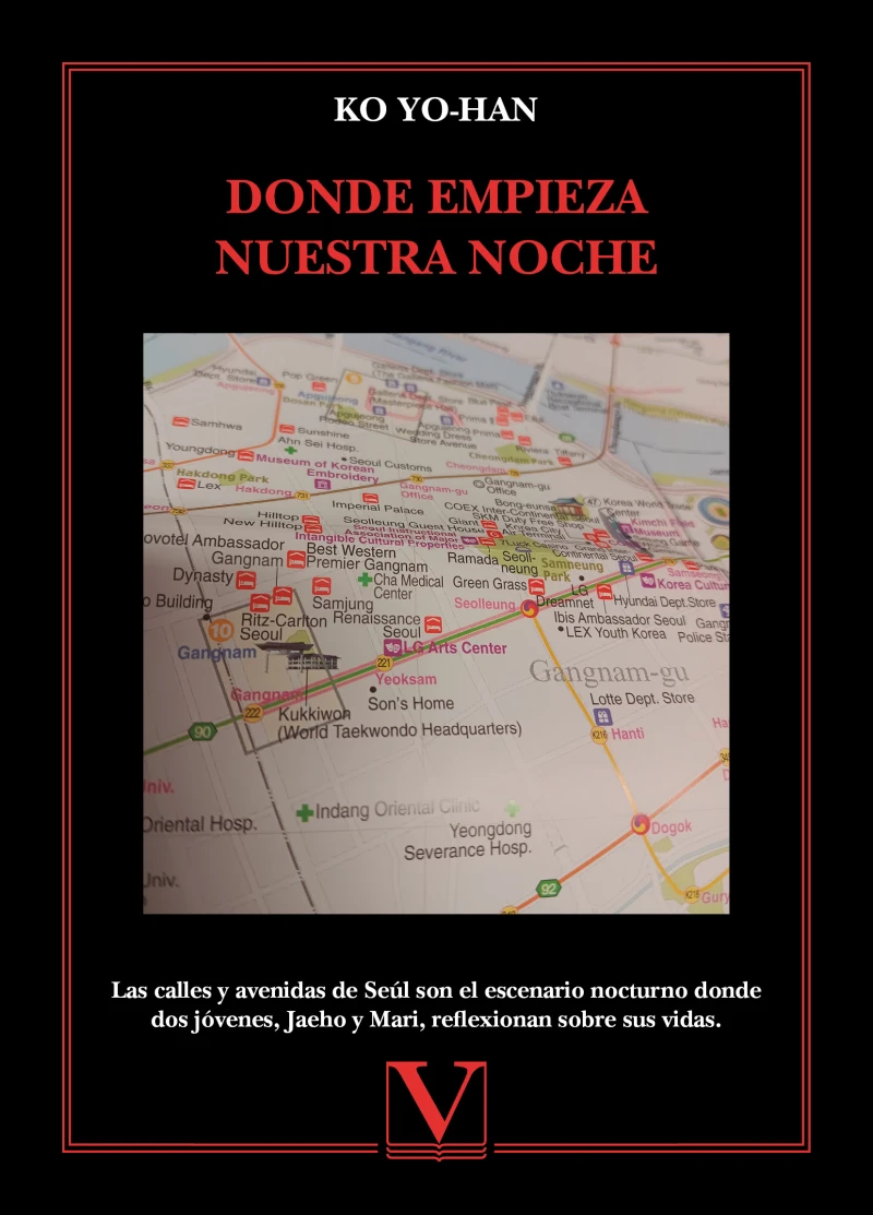 Portada: Donde empieza nuestra noche