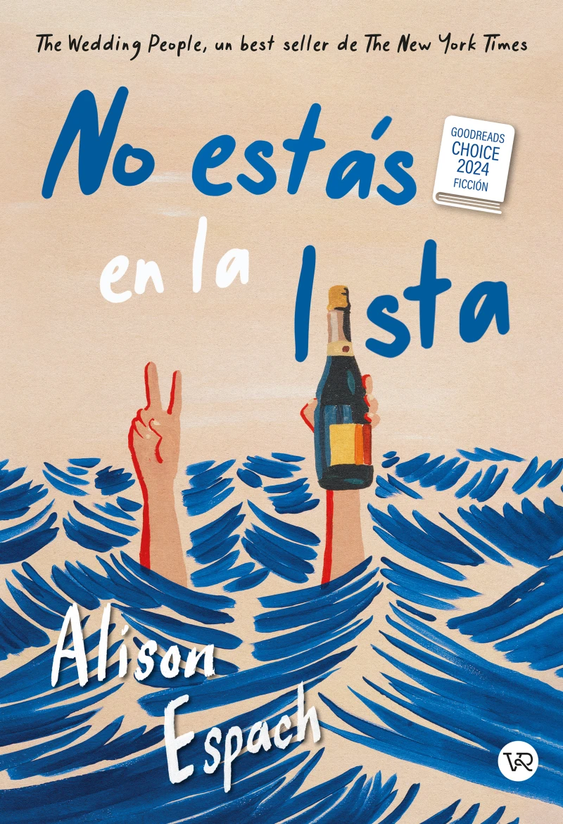 Portada: No estás en la lista