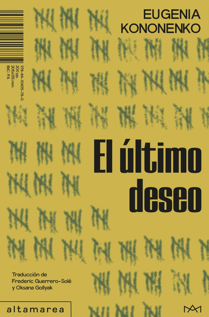 Portada: El último deseo