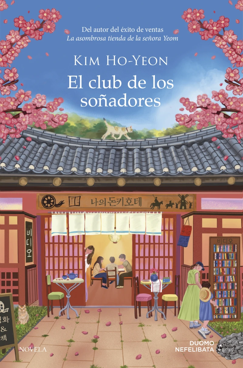 Portada: El club de los soñadores