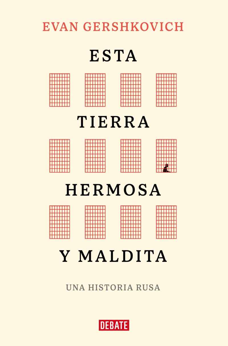Portada: Esta tierra hermosa y maldita