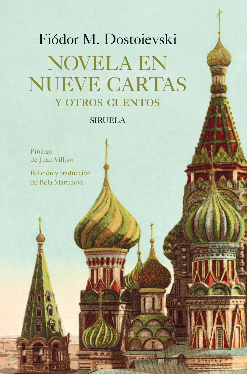 Portada: Novela en nueve cartas y otros cuentos