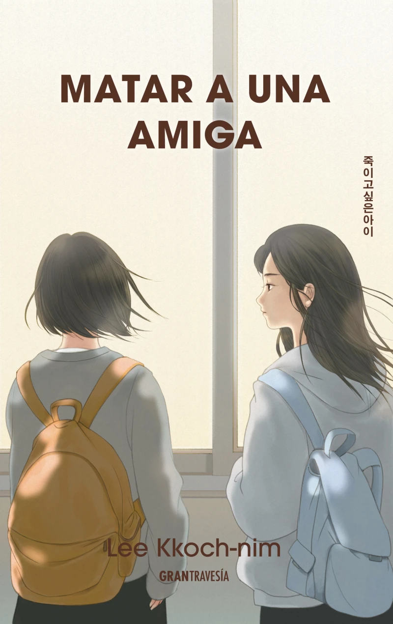 Portada: Matar a una amiga