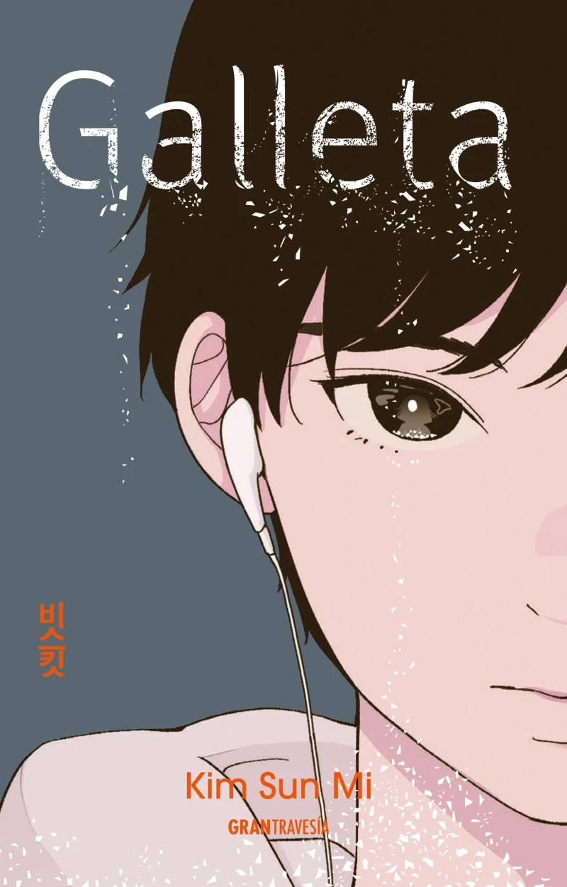 Portada: Galleta