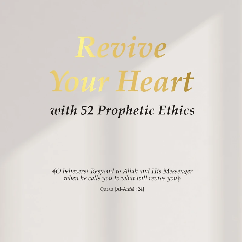 Portada: Revive Your Heart with 52 Prophetic Ethics