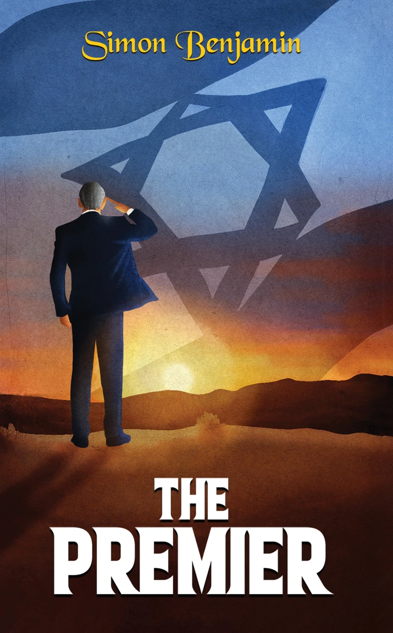 Portada: The Premier