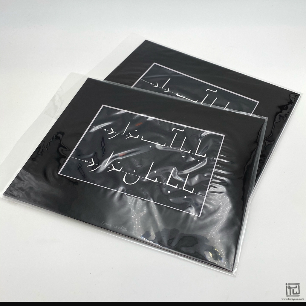 Homework farsi image