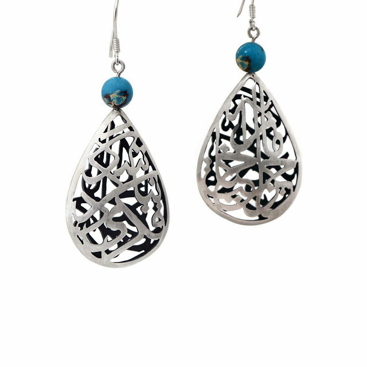 Calligraphy Statement Silver Earrings calligraphy statement silver earrings