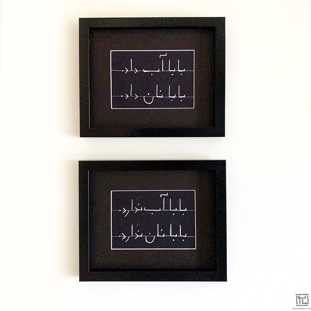 Homework in farsi pdf picture