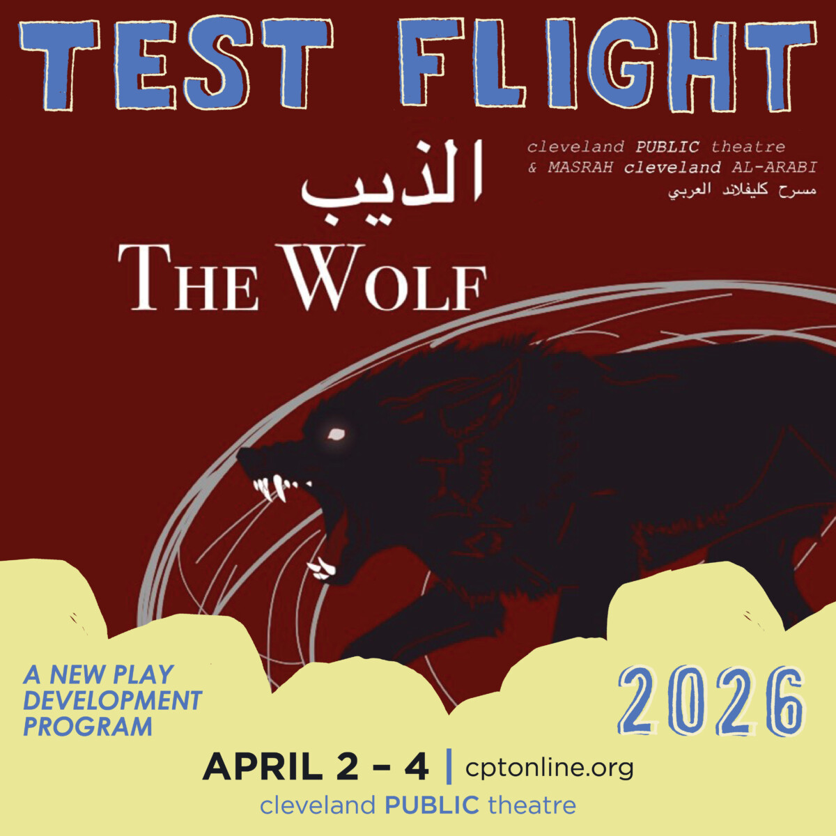 TestFlight_IG_SQUARE_THEWOLF