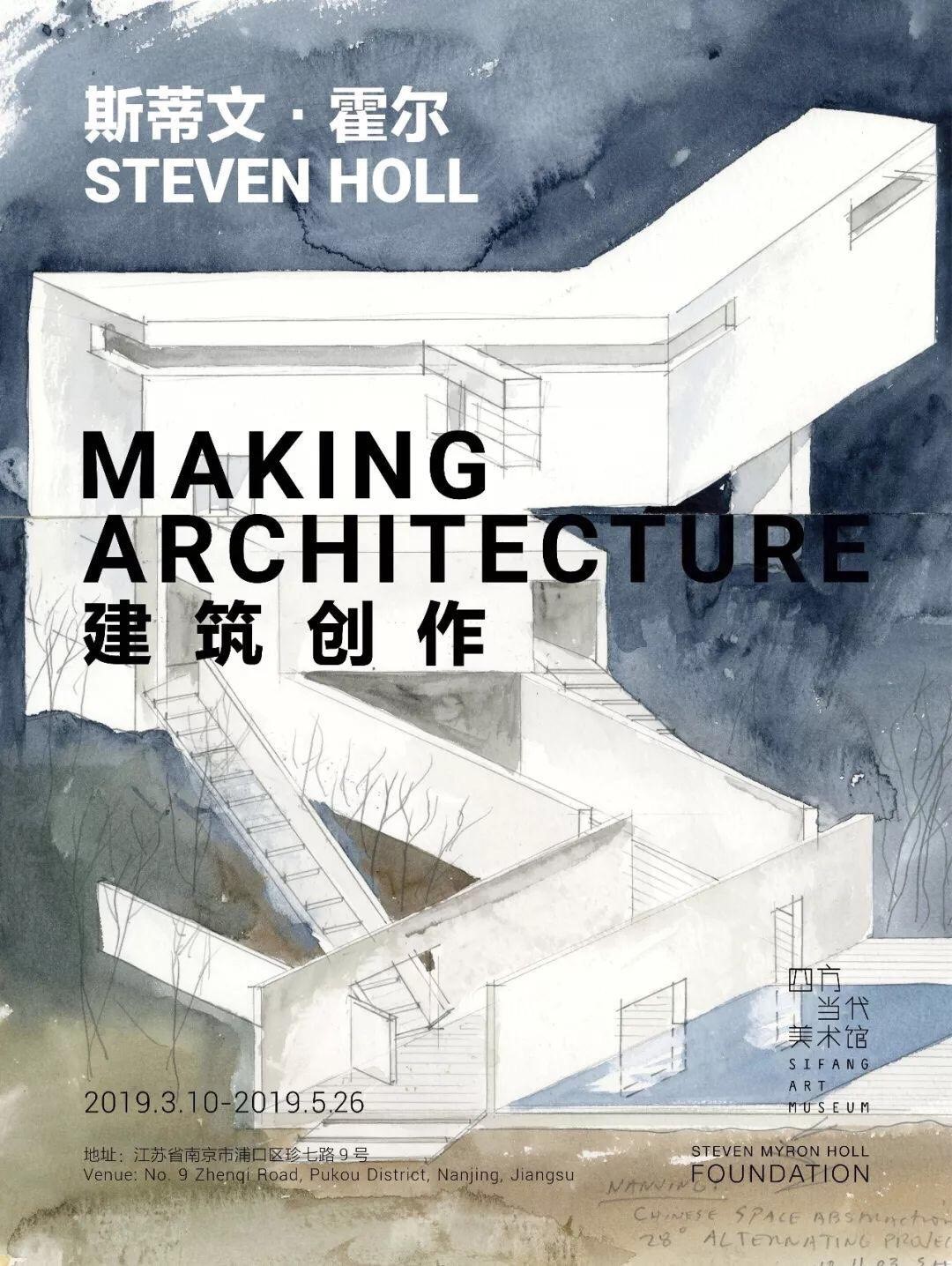 https://s3.us-east-2.amazonaws.com/steven-holl/uploads/press/f9bfd665c9211e9153e57c45c775b6fe.jpg https://s3.us-east-2.amazonaws.com/steven-holl/uploads/press/f9bfd665c9211e9153e57c45c775b6fe.jpg