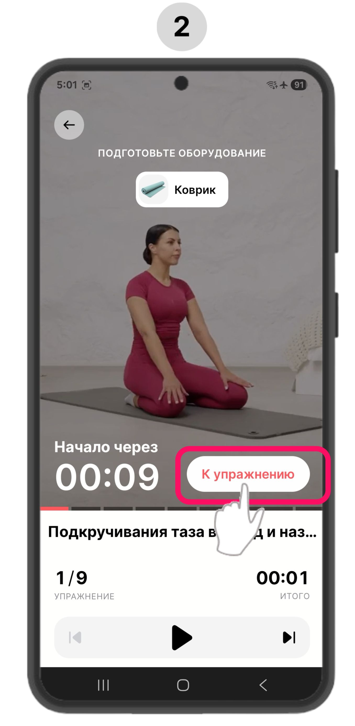 [ru] and_airplay_2.jpg
