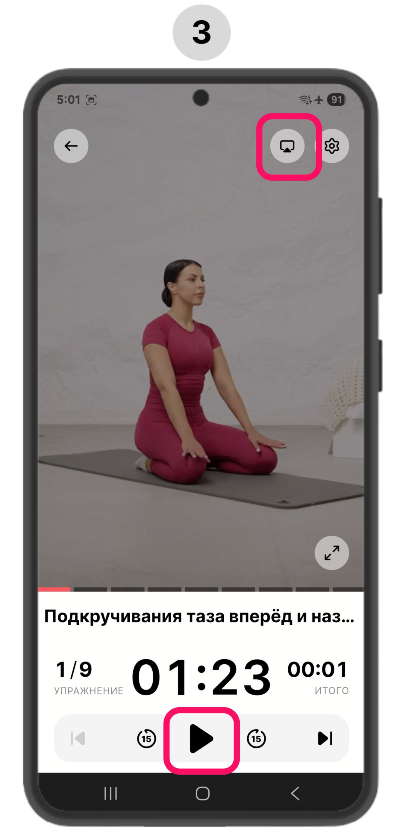 [ru] and_airplay_3.jpg