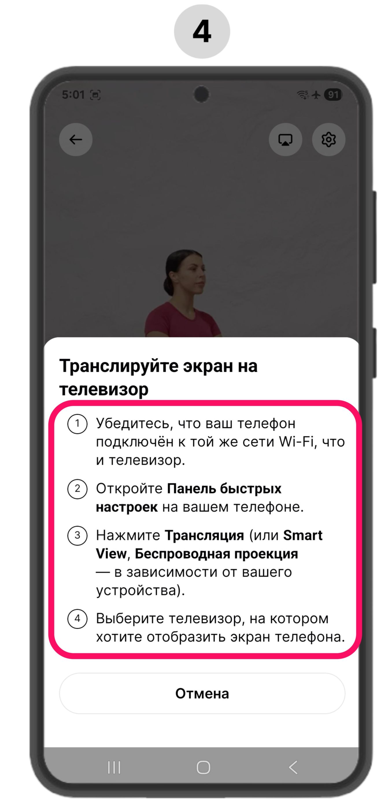 [ru] and_airplay_4.jpg