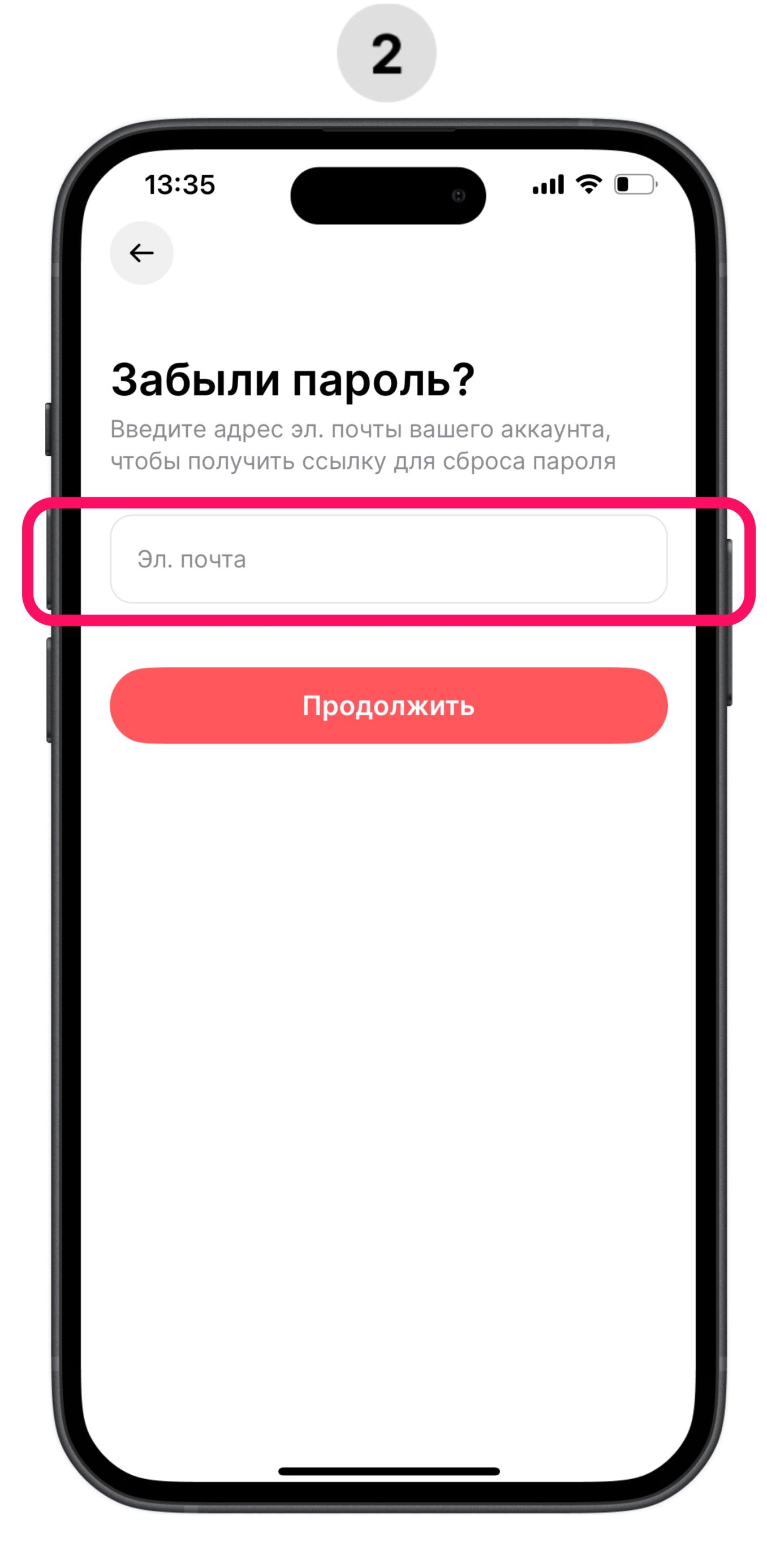 [ru] app asks to pay_1_5.jpg