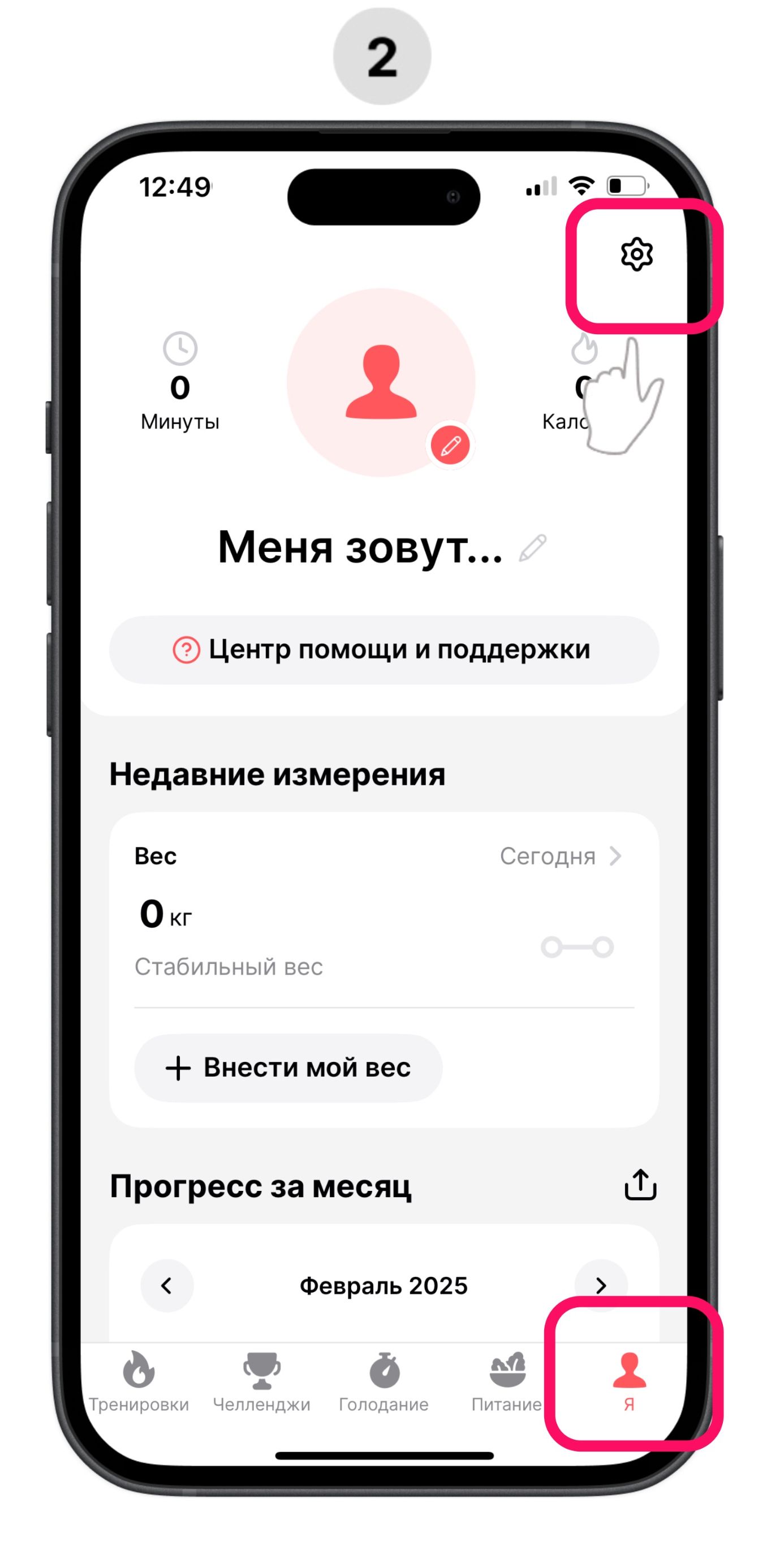 [ru] app asks to pay_2.jpg