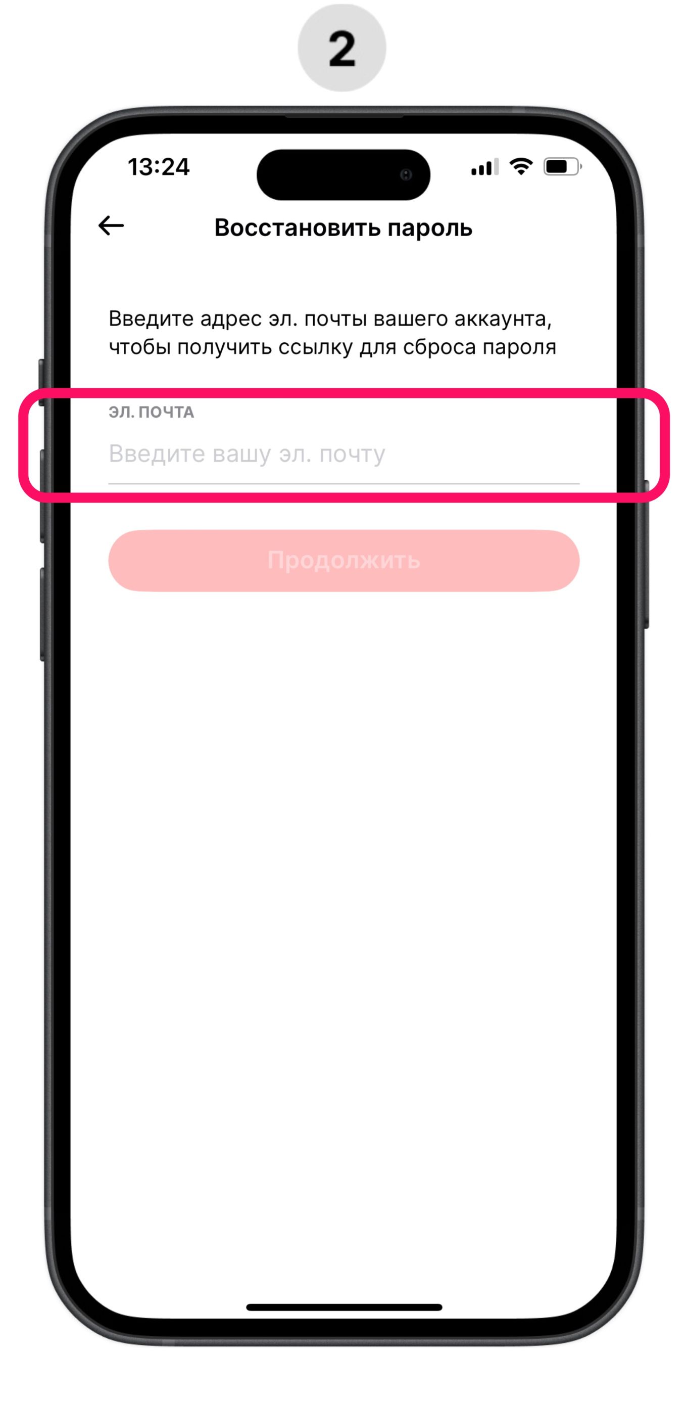 [ru] app asks to pay_5.jpg