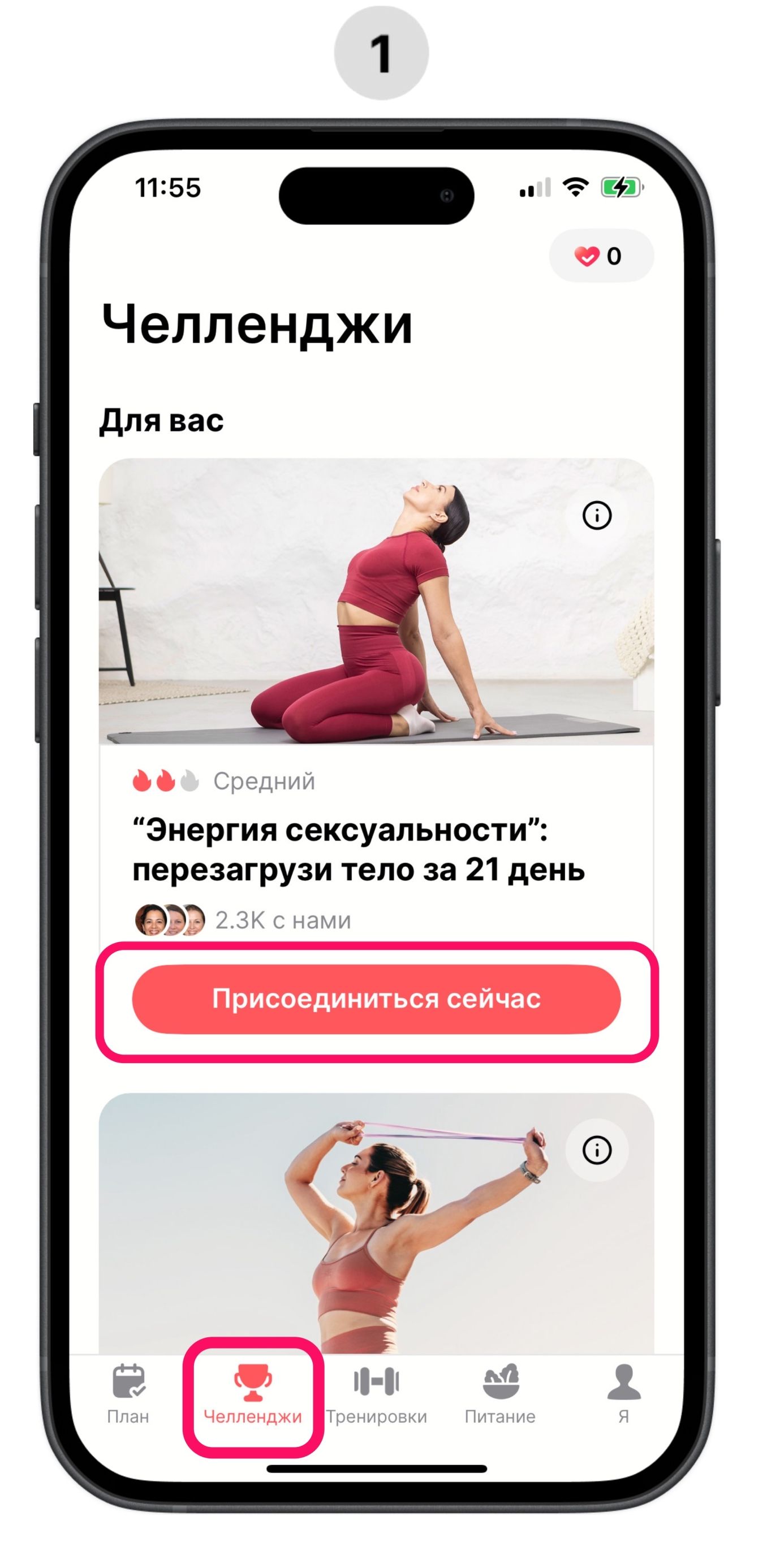 [ru] challenges_1_1.jpg