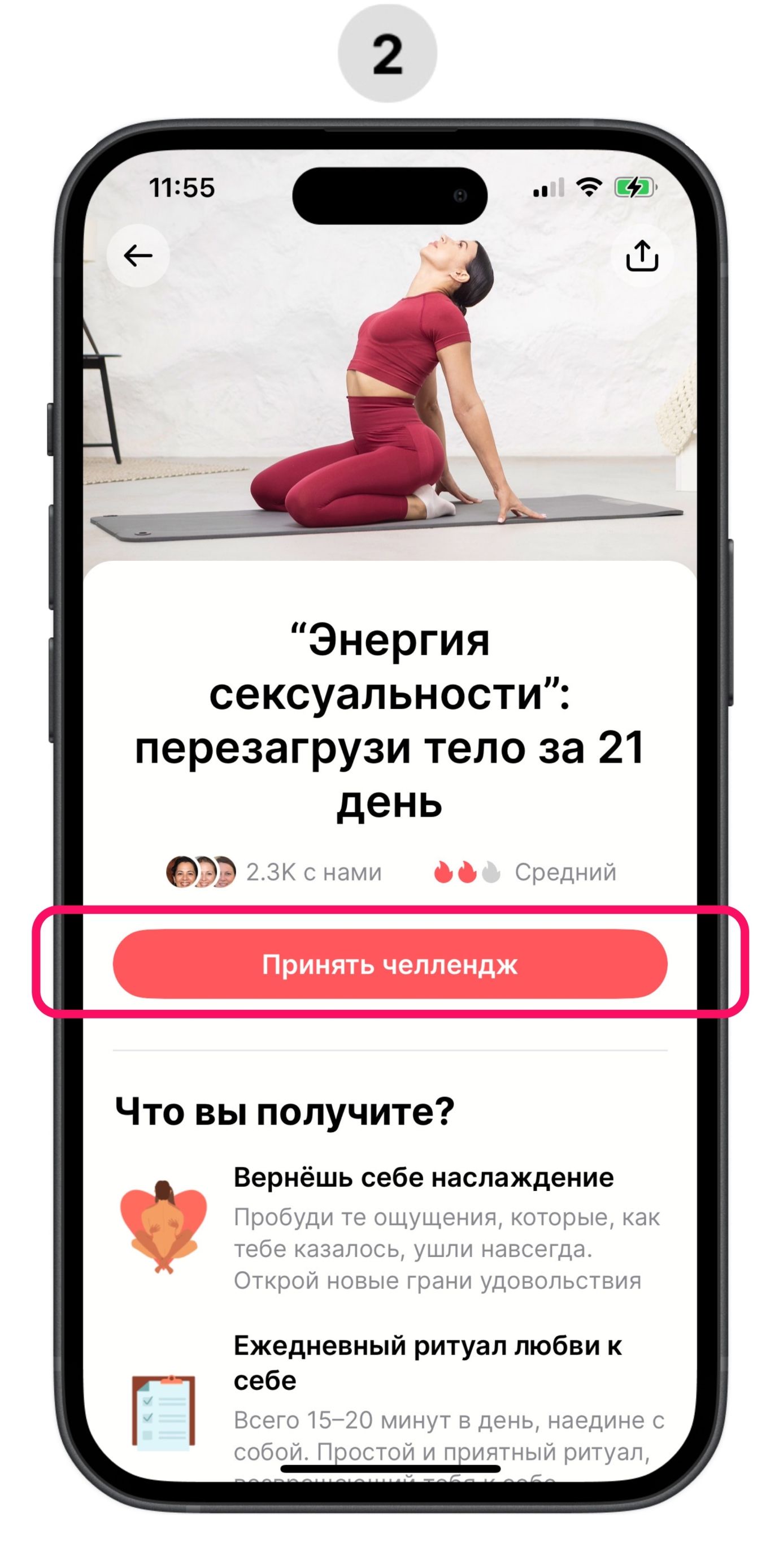 [ru] challenges_1_2.jpg