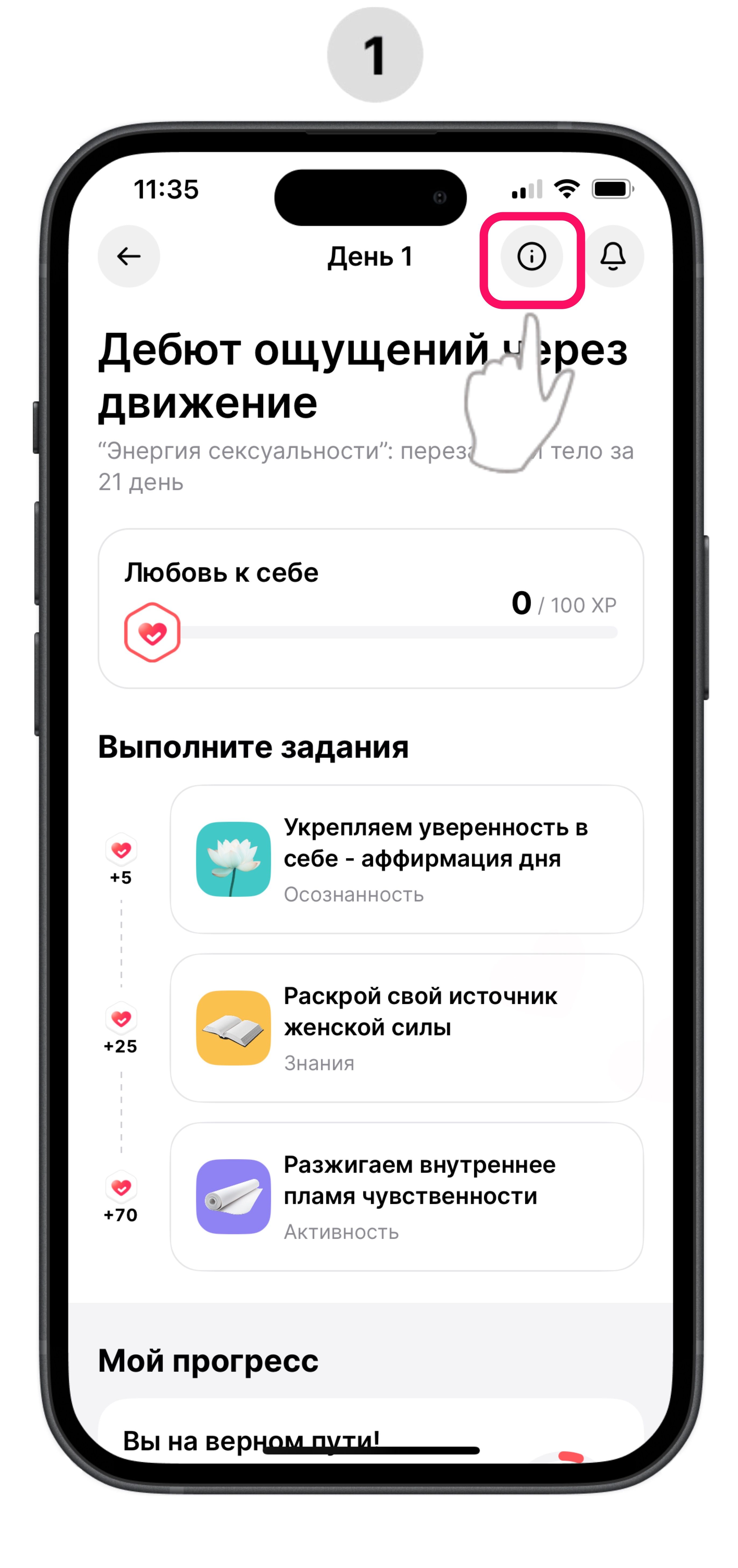 [ru] challenges_1_3.jpg