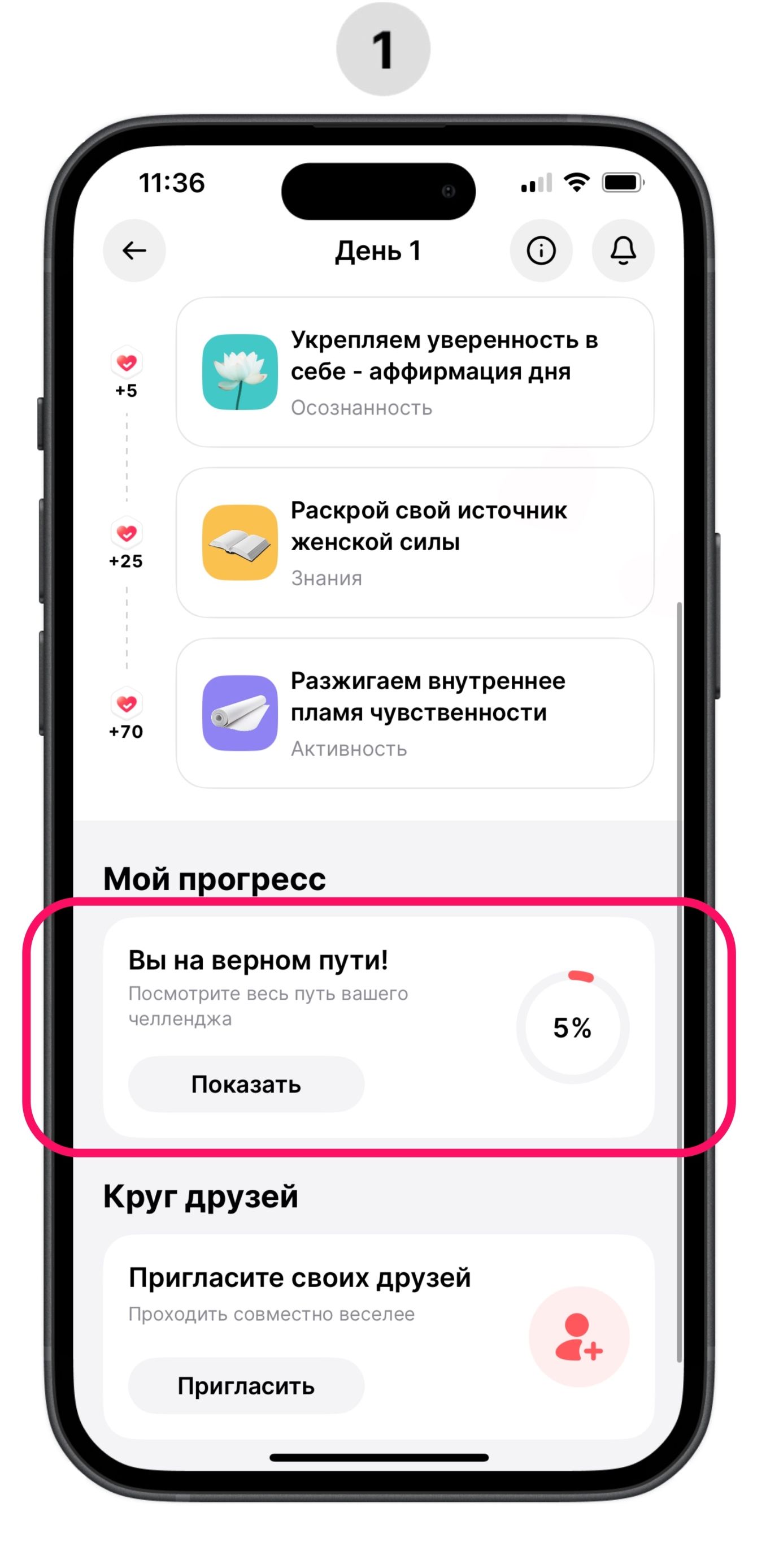 [ru] challenges_1_4.jpg