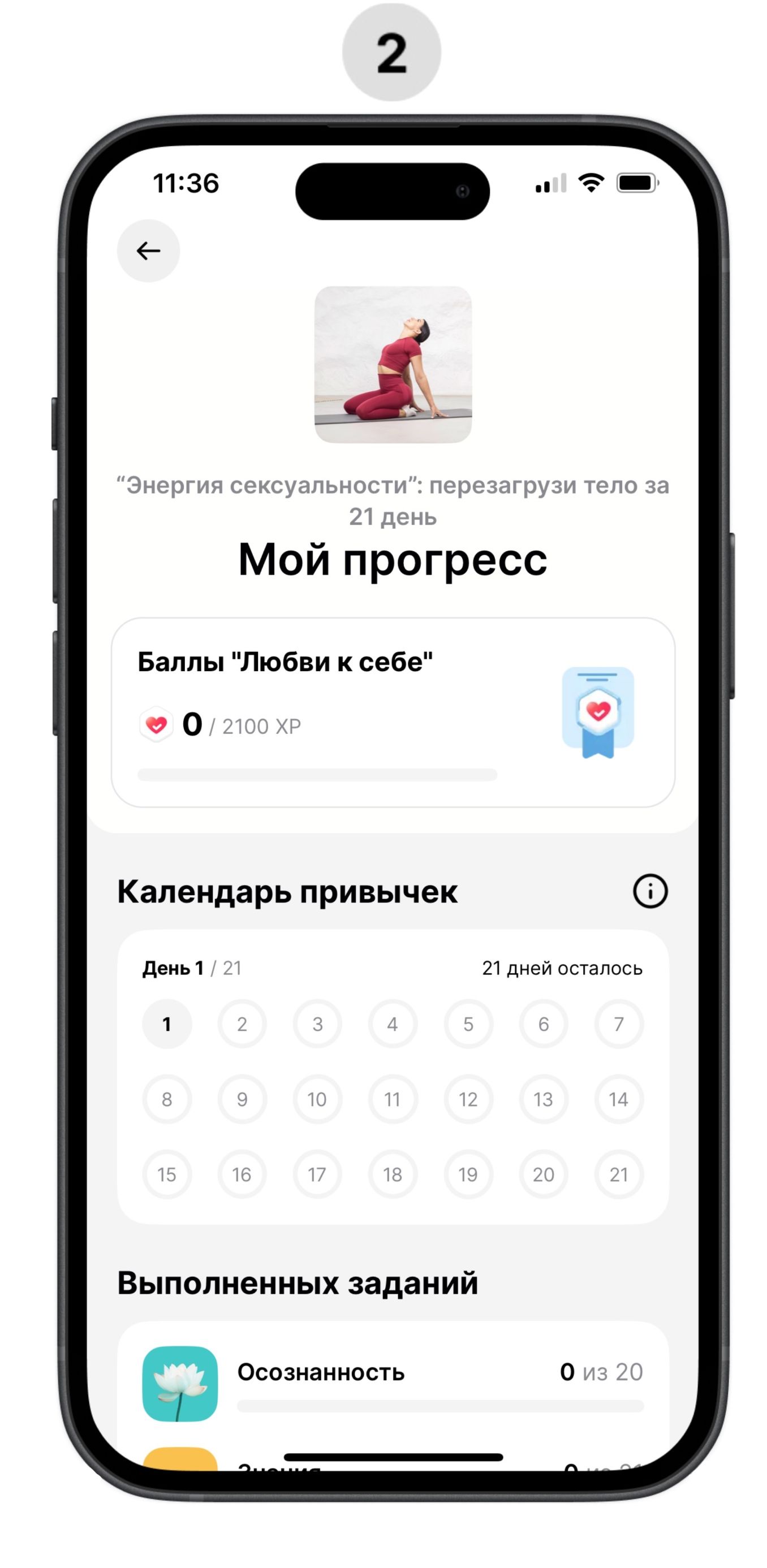 [ru] challenges_1_5.jpg