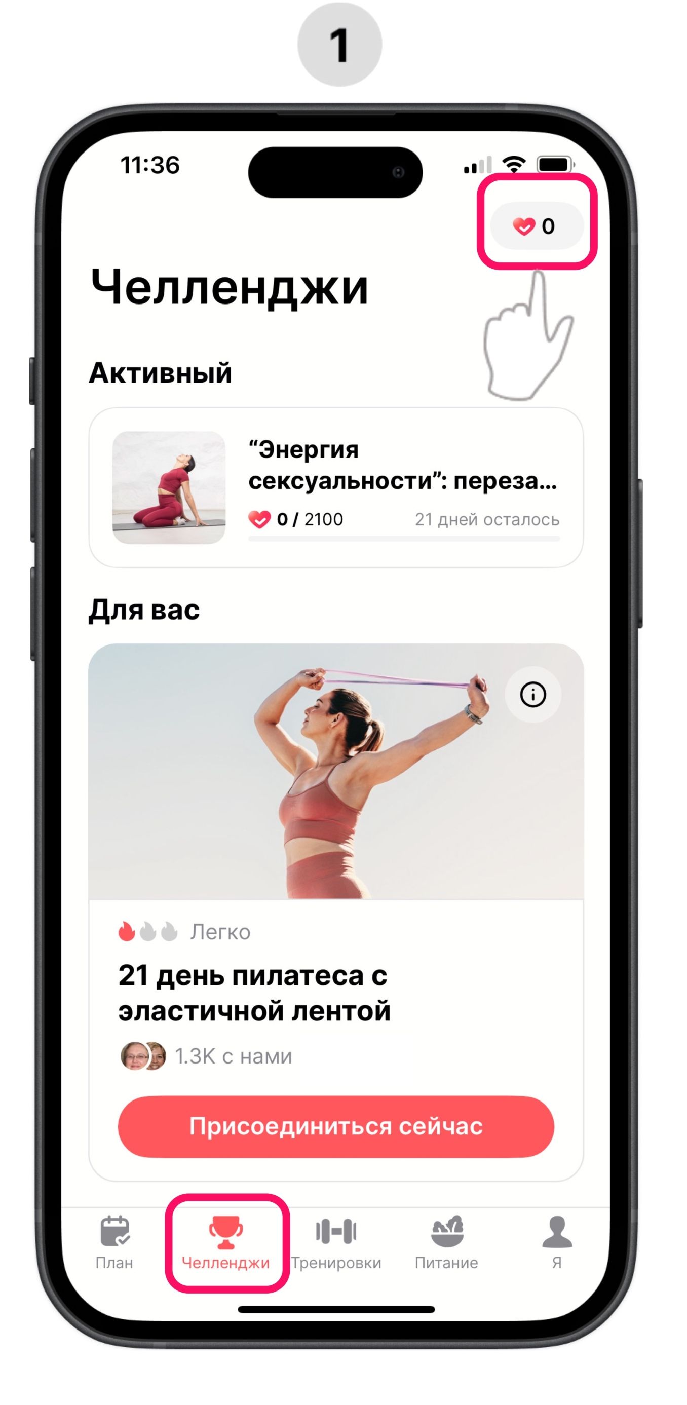 [ru] challenges_1_6.jpg