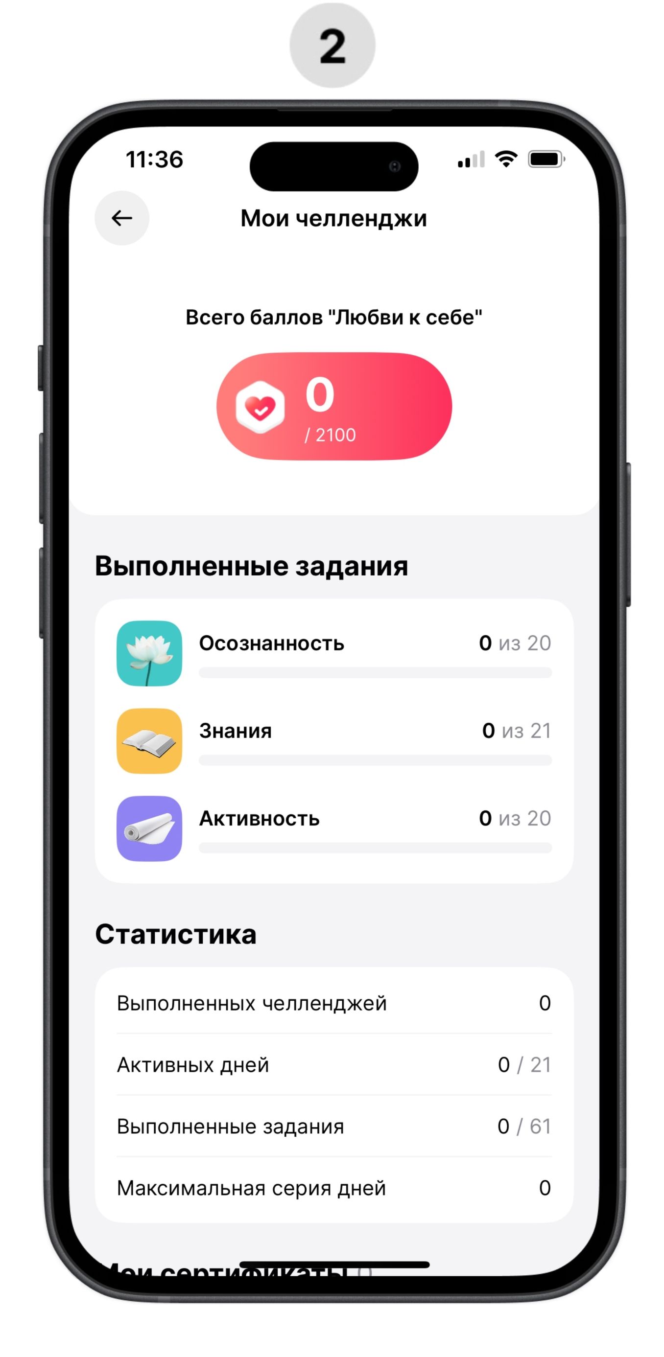[ru] challenges_1_7.jpg