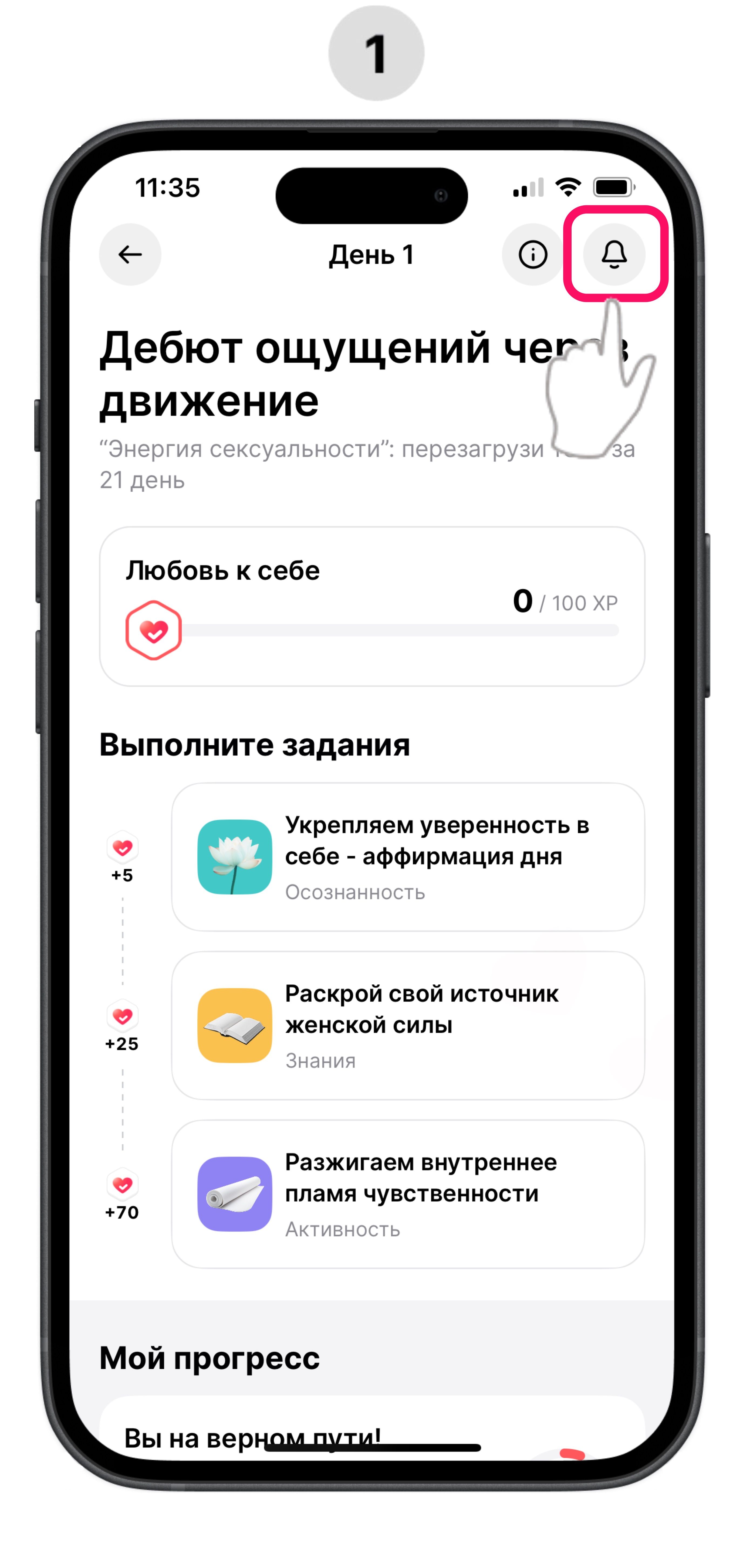 [ru] challenges_1_8.jpg